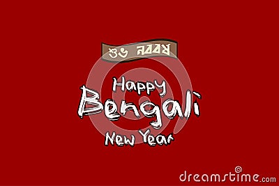 Happy Bengali New Year vector background design.Â Â Â  Vector Illustration